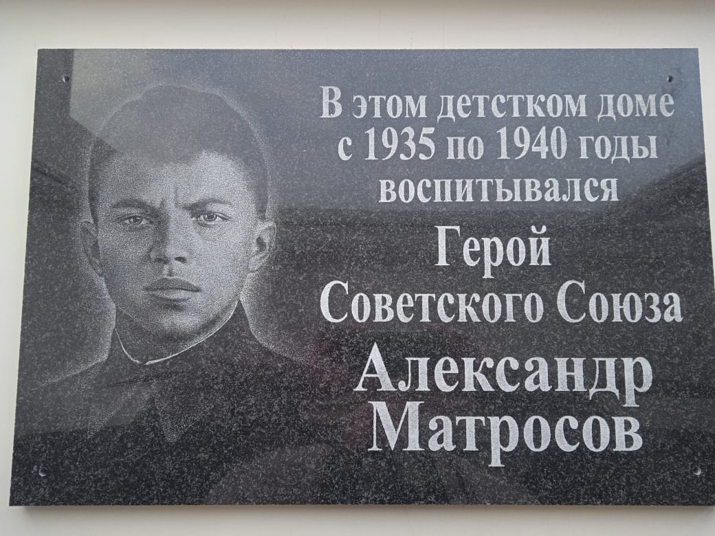 Герои повторившие подвиг матросова. Шелаев Антон Стефанович герой советского Союза. Алексей Севастьянов герой советского Союза. Севостьянов Алексей Тихонович. Клочков Василий Георгиевич памятник.