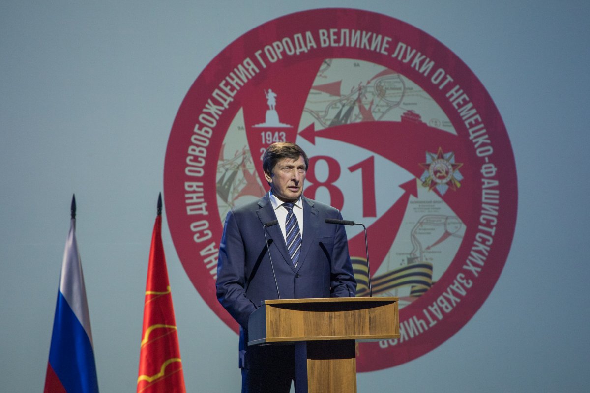 Великолукский характер и великолукская стать - Городская  общественно-политическая газета